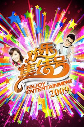 幸福之钟