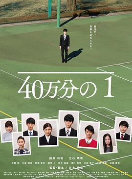 巴黎两日情