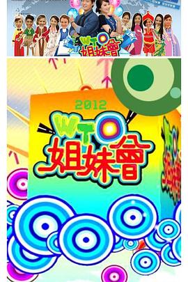 爱情兵法