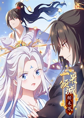 无辜者2016