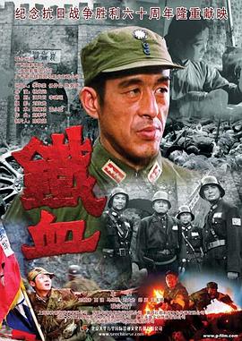 巴黎危机