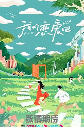 无声的旅行