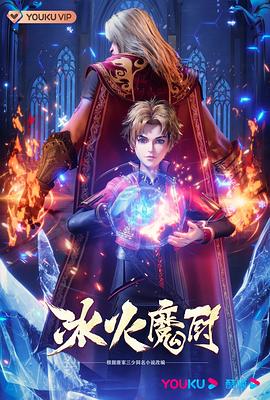 无辜者2016