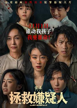 恐惧吞噬灵魂