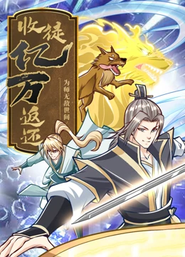席德与南茜