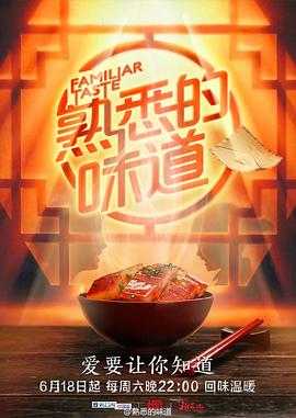 云赫谣