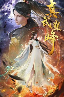 恐怖阴谋