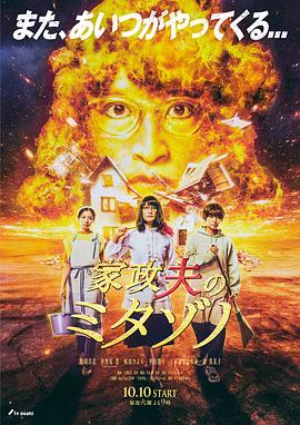 爱情治疗师