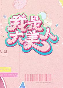 恐怖草原