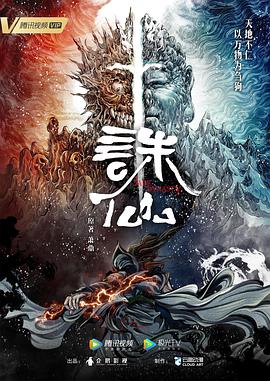 巴黎一妇人