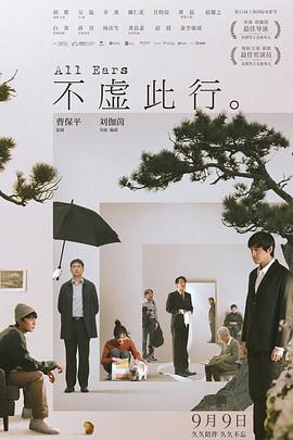 无谎液