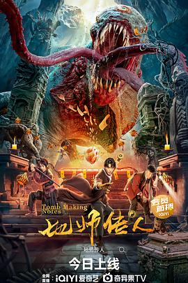 斯威湖之歌