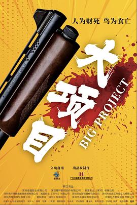 巴克力蓝的夏天