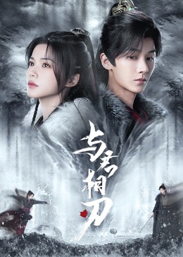 无路可走