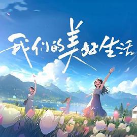 幸存者2021